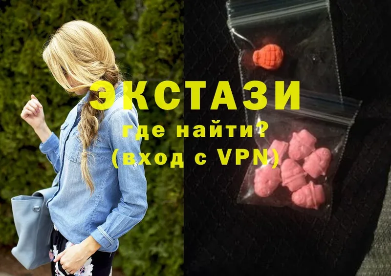 ЭКСТАЗИ 300 mg  Жуковский 