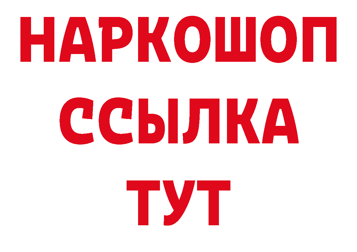 А ПВП СК КРИС рабочий сайт площадка гидра Жуковский