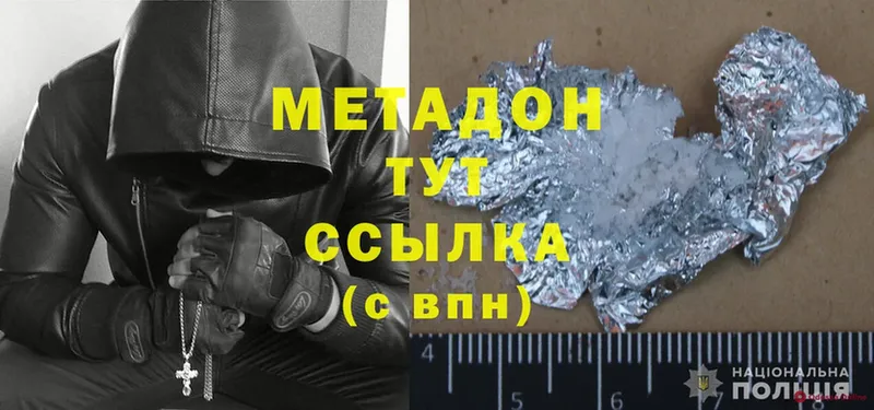 даркнет сайт  Жуковский  Метадон methadone 