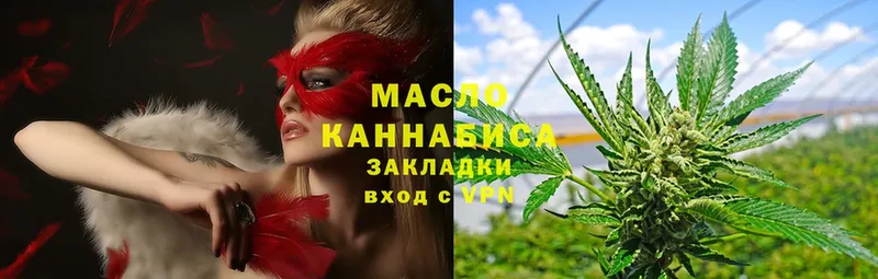 ТГК Wax  omg ТОР  Жуковский 